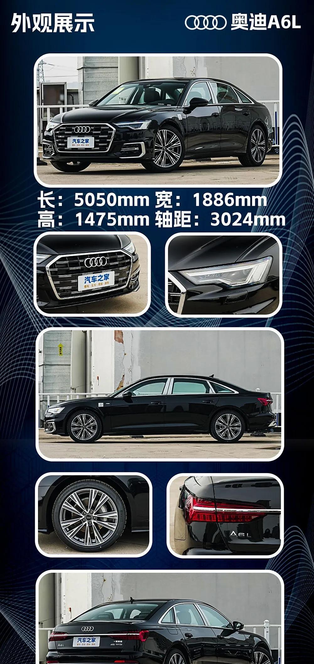 奥迪A6L 现在30万出头，提德系豪华中大型行政座驾！价格太香！