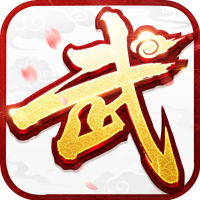 武林玩家
