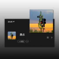 烟火阑珊阑珊处的光