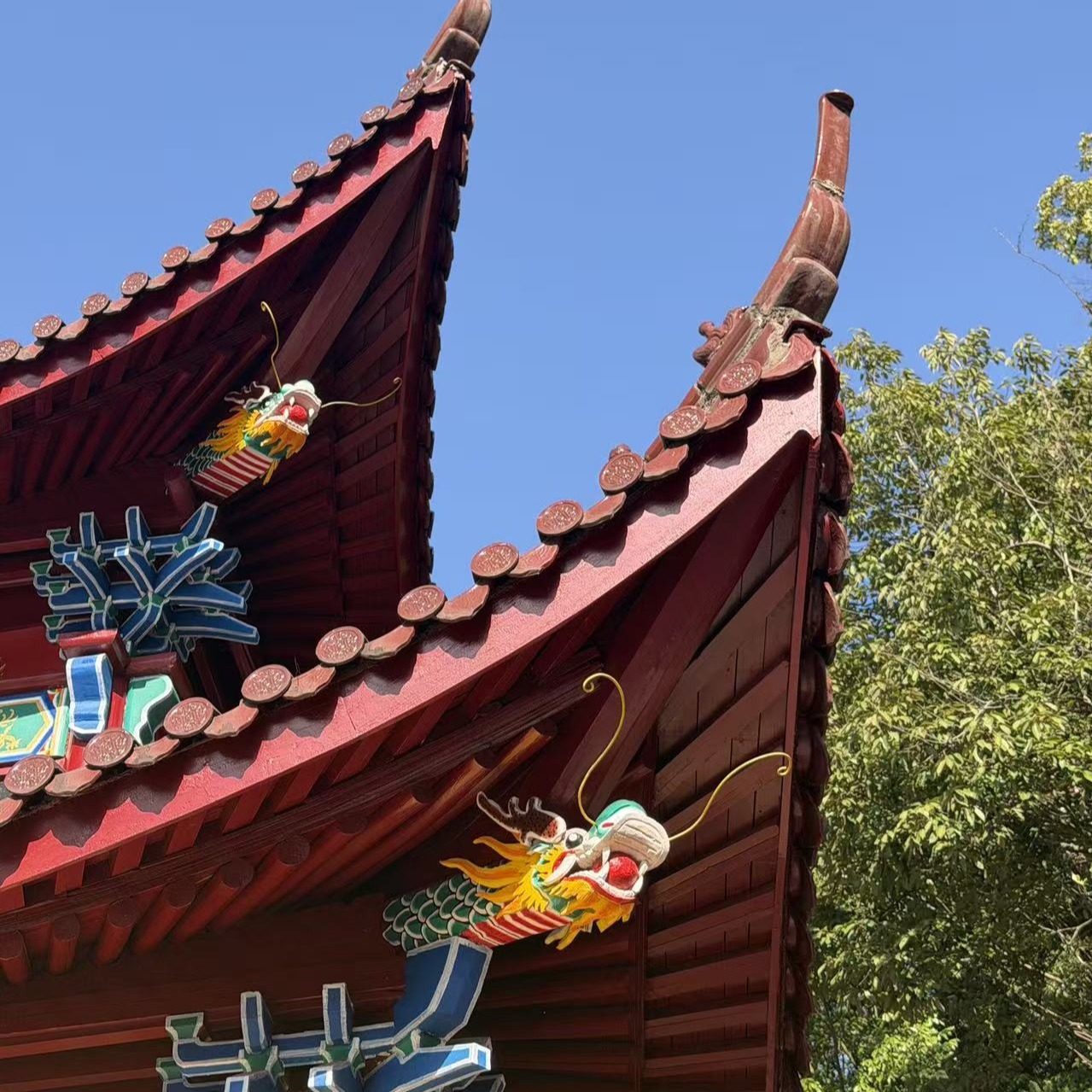 你慈父