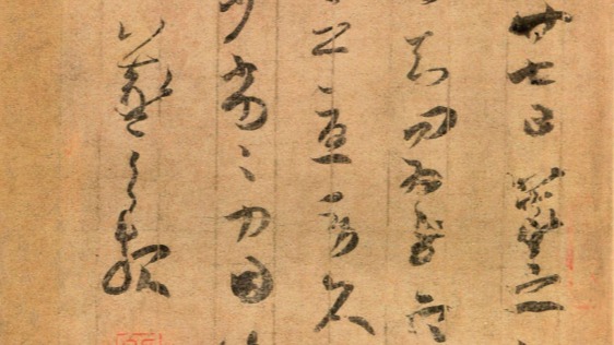 五律  乙巳小寒​​