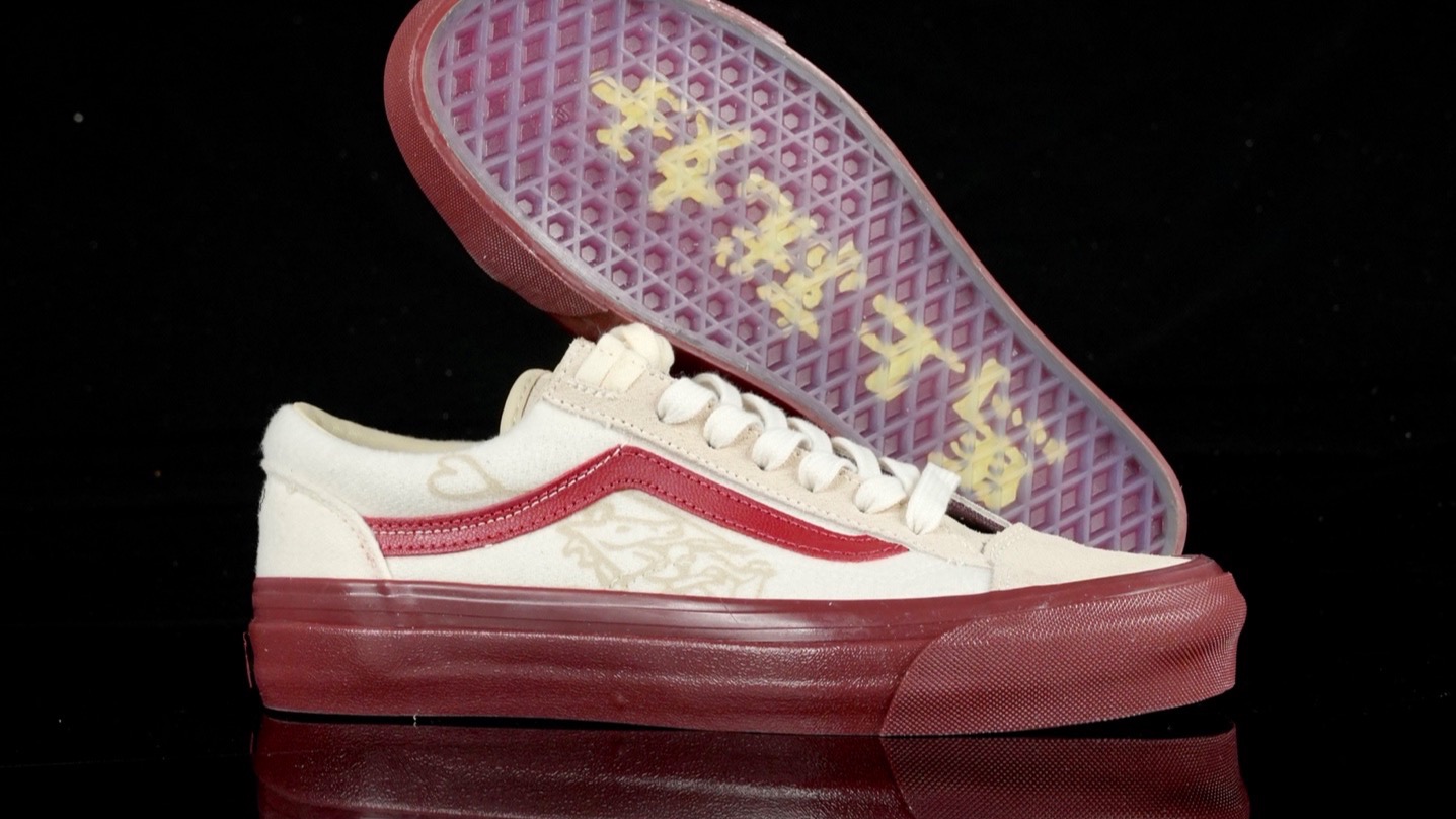 Vans x Bolin LX Old Skool 36 2026马年生肖限