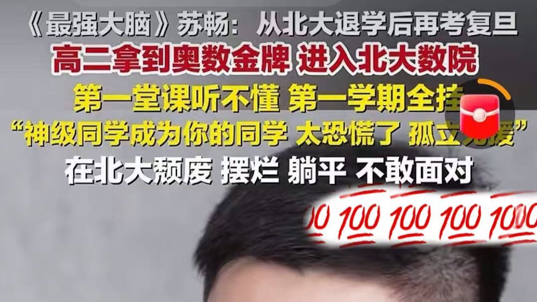 我在农村教书11：比录取线多几分，要去读书吗？
