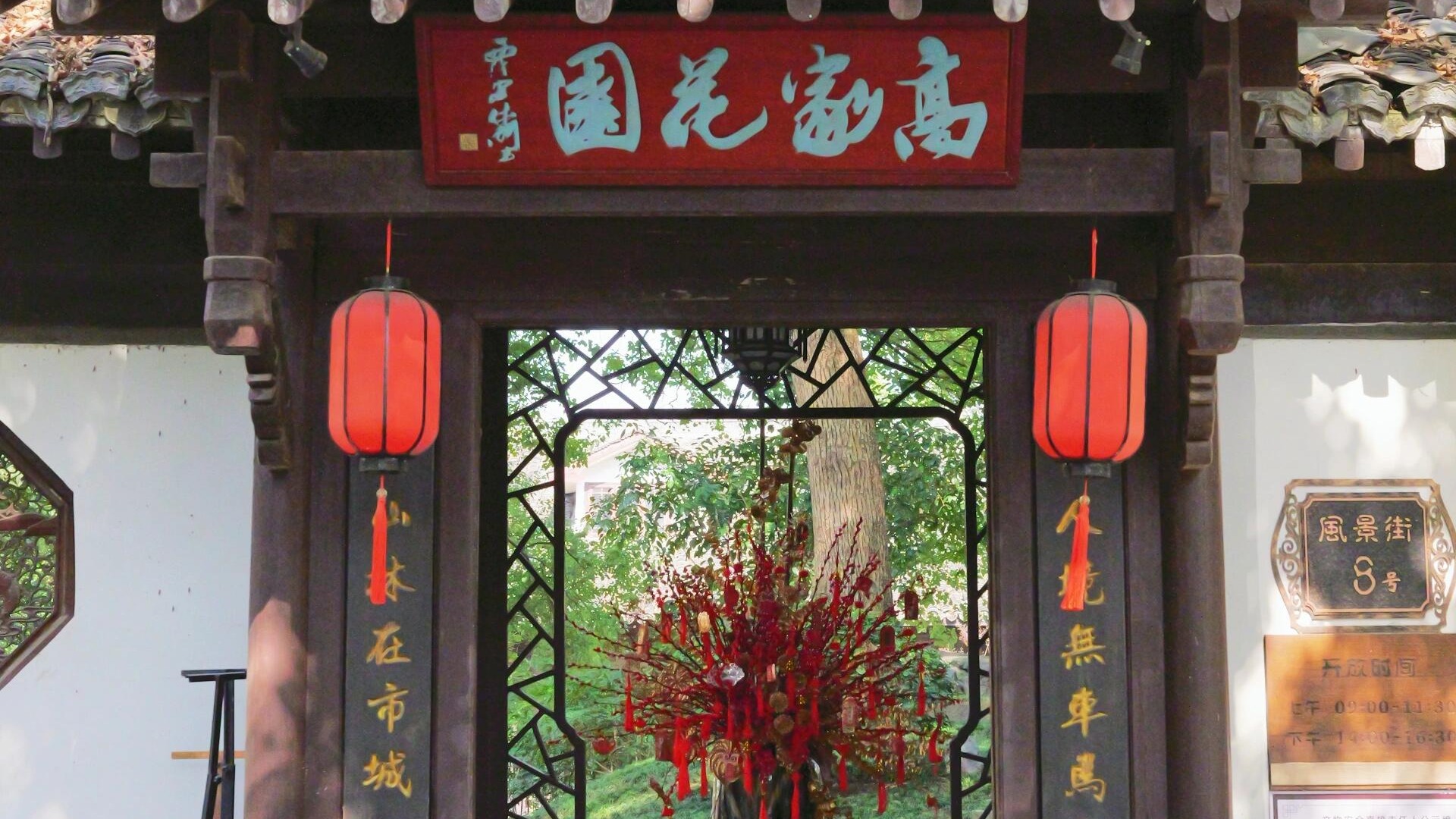 杭州｜古风花园天花板! 社恐友好拍照胜地