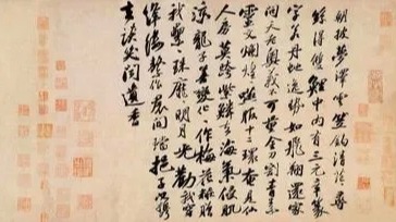 五律  丙午雨水