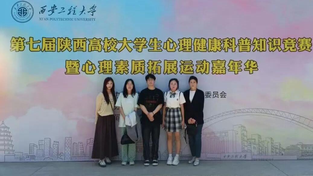 宝鸡职院一教师家庭获评2025年“三秦最美家庭”
