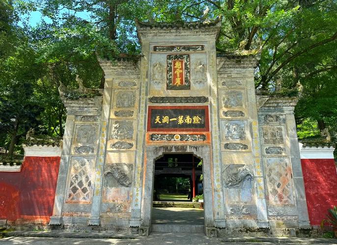 贵州黔东南旅游，黄平飞云崖美景攻略！