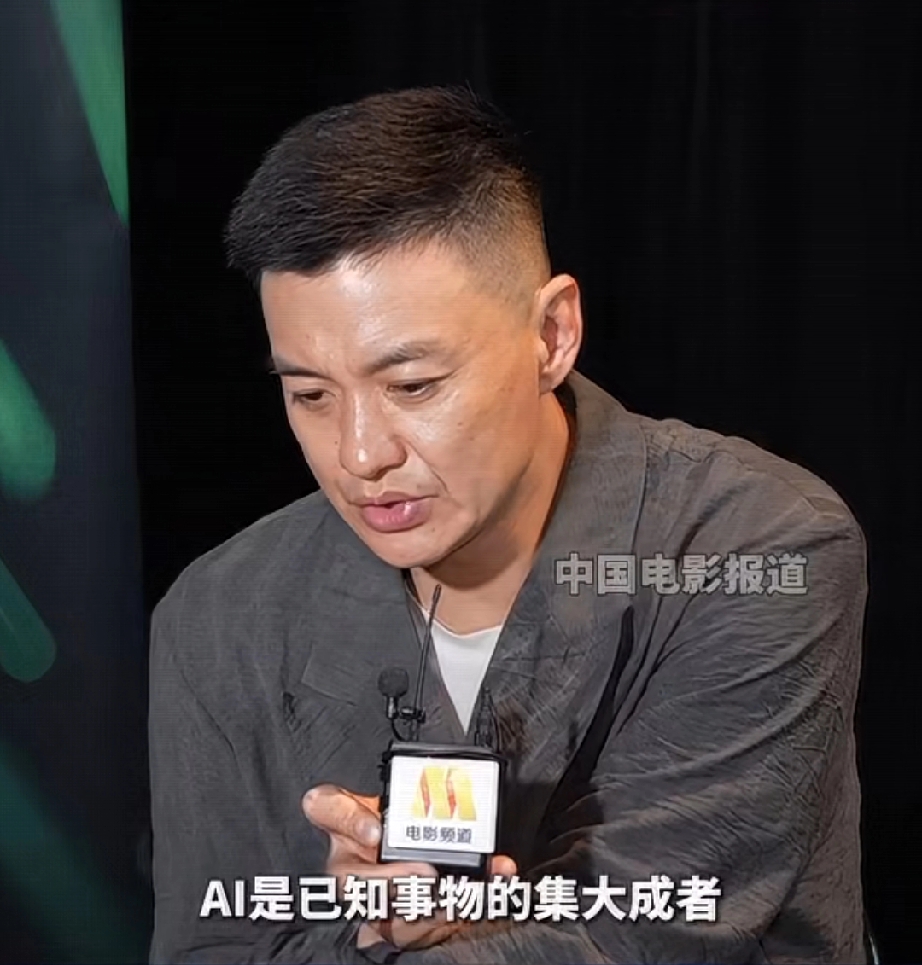 周一围讲AI是懂创新的，并不是照抄

因为它会将已知事物排列组合，会变化。所以演
