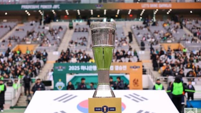 韩足晚报（26.5.21）——开启新纪元！历史首个跨年韩国杯迎抽签