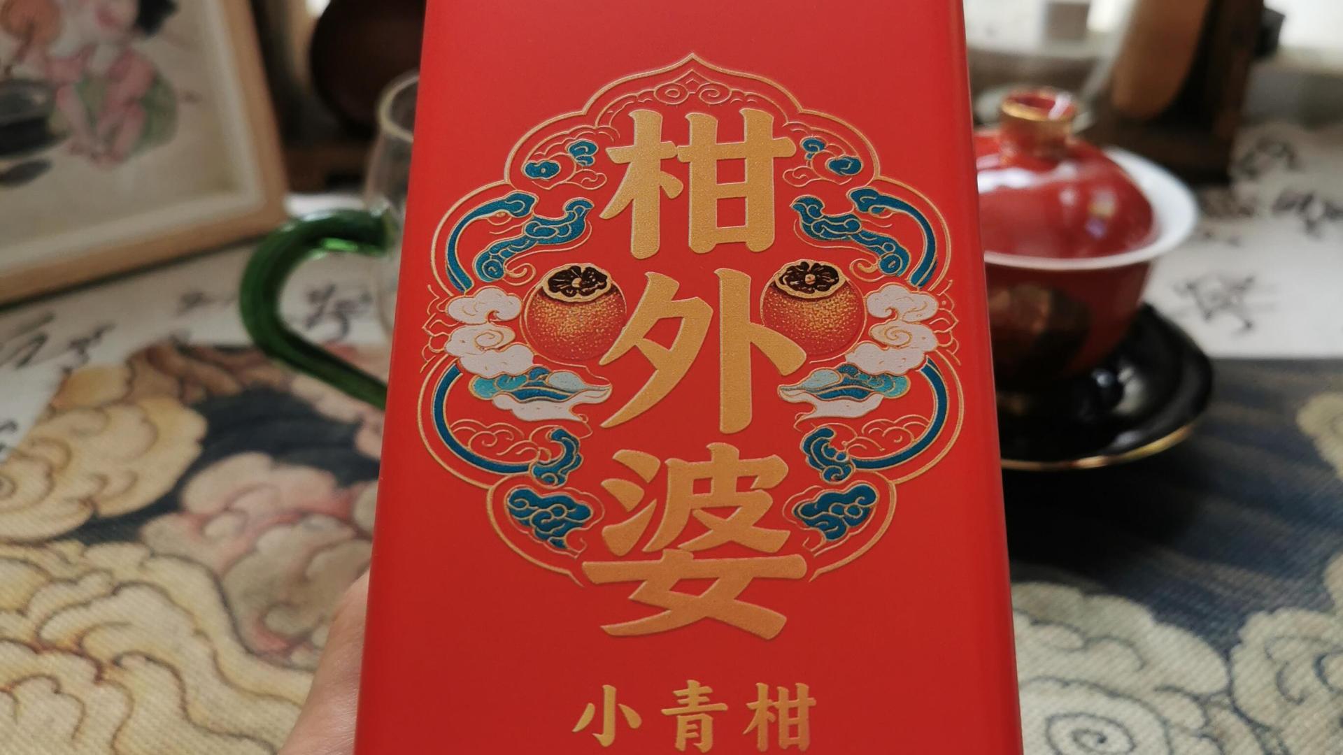 小青柑(柑普茶)哪个牌子好喝？正宗又好喝的小青柑普洱茶品牌推荐