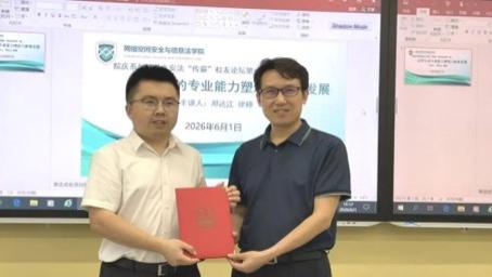 京师（重庆）律所邓达江律师受邀主讲重庆邮电大学安法学院“传薪”校友论坛第一讲