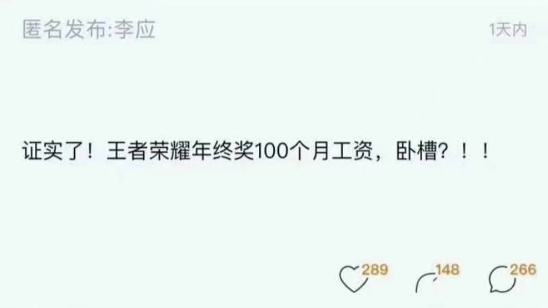 这就是逗比神评论吗？