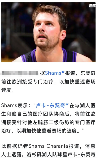 咱们可能都忽略了东子的好胜心

东子属于那种只要有一点希望，哪怕夺冠概率渺茫，也