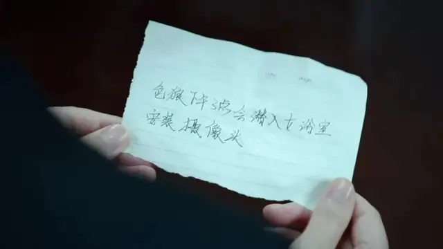 5元一条，偷拍女性已经产业化了
