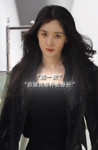 哇塞!深夜里，杨幂一袭黑衣奔跑！ 那超绝大长腿比例，简直逆天啦!每一步都走出时尚