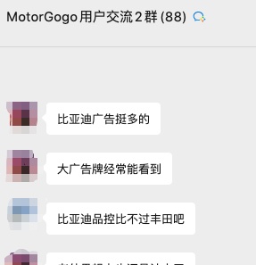 今天发了一条澳大利亚 4 月份的销量微博正文，MotorGogo 用户群里在澳大