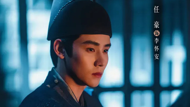 同是任豪：搭档孔雪儿查无此人，一搭张凌赫田曦微凭《逐玉》出圈