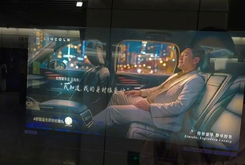 地铁广告玩梗引争议，4年销量缩水近六成，林肯怎么了？
最近上海地铁13号线江宁路
