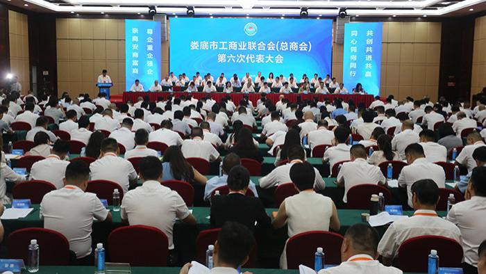 朱增辉当选娄底市工商联（总商会）第六届副会长