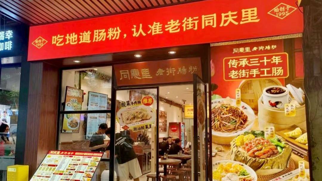 餐饮创业，别让“学门手艺”的思维，局限了你的“开店生意”