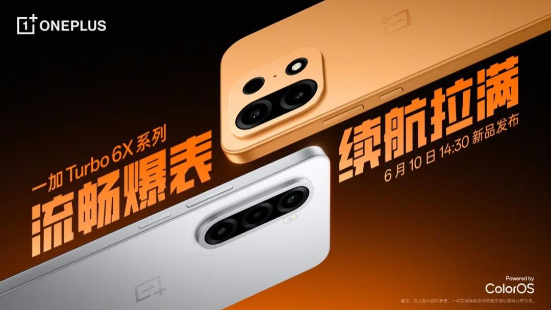 OPPO，今天发了两款千元机
