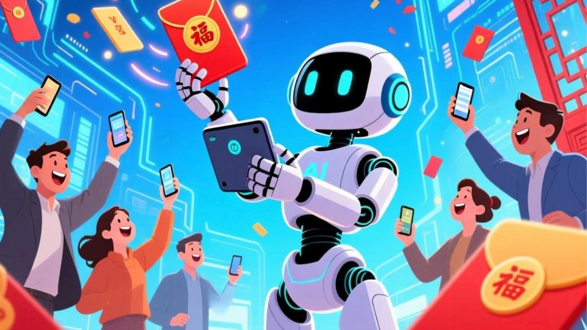 AI红包狂撒45亿，大厂能“粘”住用户吗？