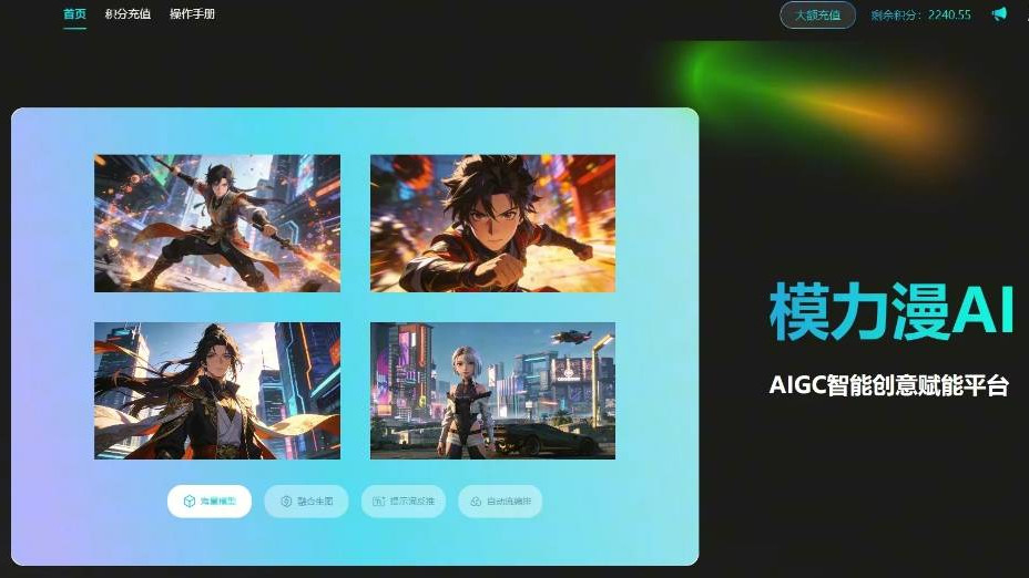 2026年AI短剧的未来到底拼什么？