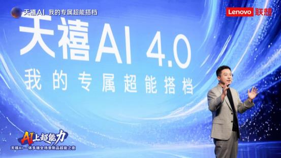 天禧 Claw 系统实力出圈 打造超强个人智能体记忆体系
