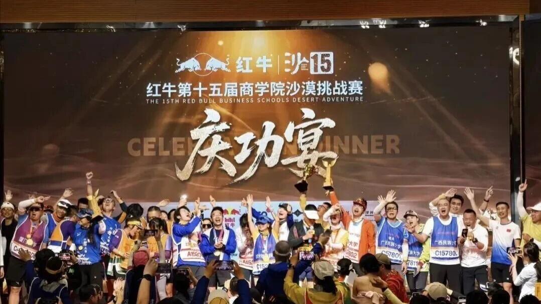 不止于冠名：汾杏与山财大MBA，一场关于坚守与突破的“双向奔赴”