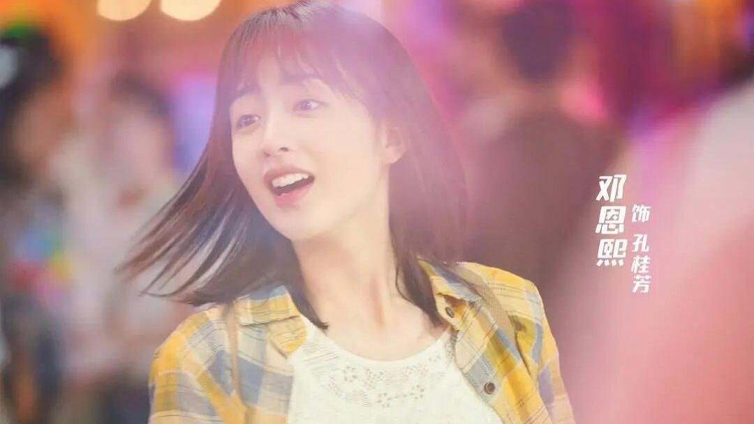 如果生命只剩三年，你还敢爱吗？——《我的妈妈是校花》