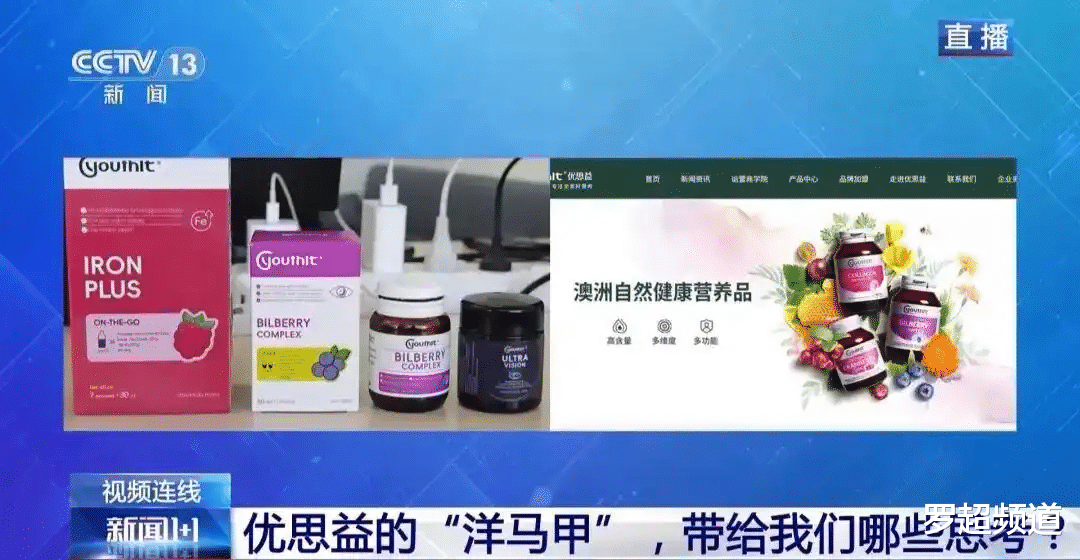 李若彤明道秒退款，董宇辉躲了几天！卖最多的人为何最没担当？