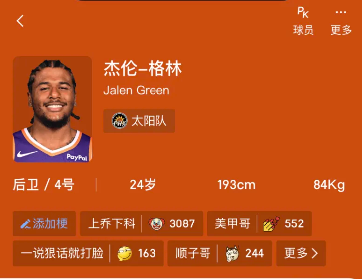 格林命中率确实不行
不过你们要是喜欢看命中率，我也可以给你们看看其他人是啥样