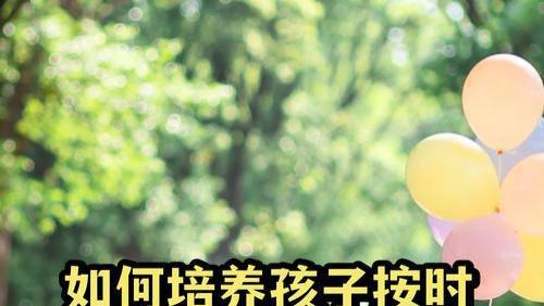 每晚哄睡像打仗？教你培养孩子按时睡觉习惯