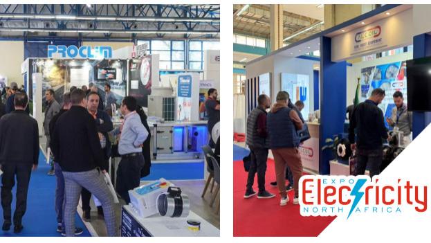 2026年第12届阿尔及利亚电力、发电及信息技术展览会