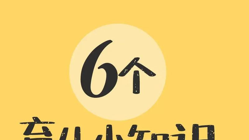 后悔知道太晚！这6个育儿小知识，让你告别焦虑式养娃