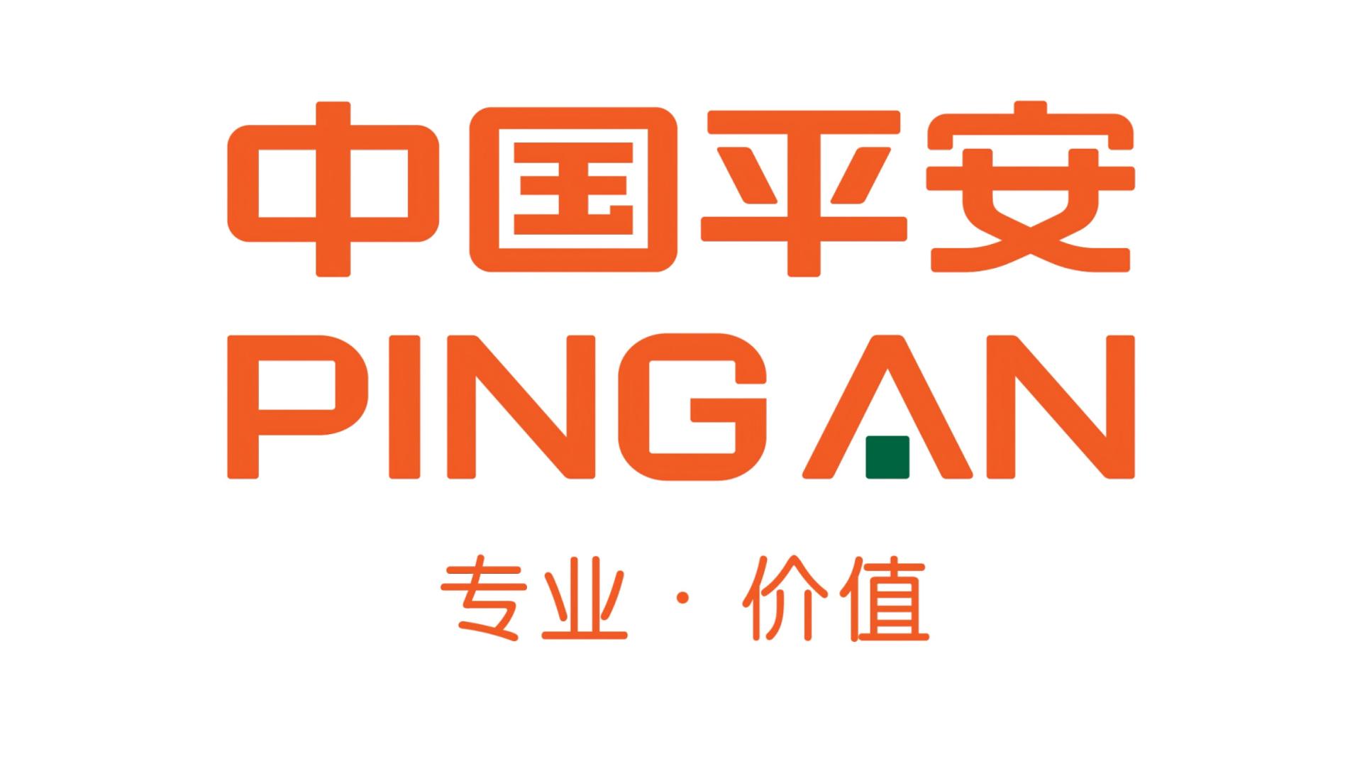 平安产险双河支公司开展新春走访慰问活动