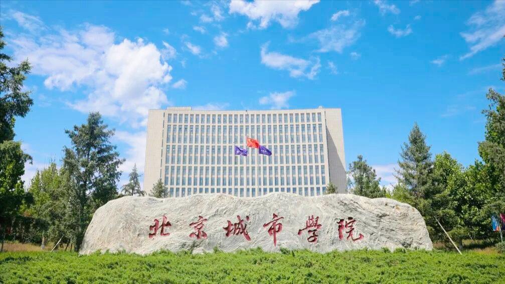 整建制搬迁！北京这所民办高校砸26.8亿建新校区，释放什么信号