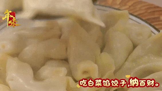 小年就包这个“百财”如意馅儿水饺，鲜嫩多汁，肉香十足一口一个