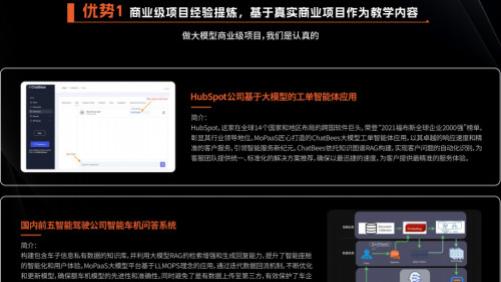 小灰熊AI学员徐蓉：多一种能力，可能多一种选择，我的大模型路