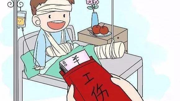 工伤职工注意！不认可劳动能力鉴定结论？别吃哑巴亏，维权步骤全收好