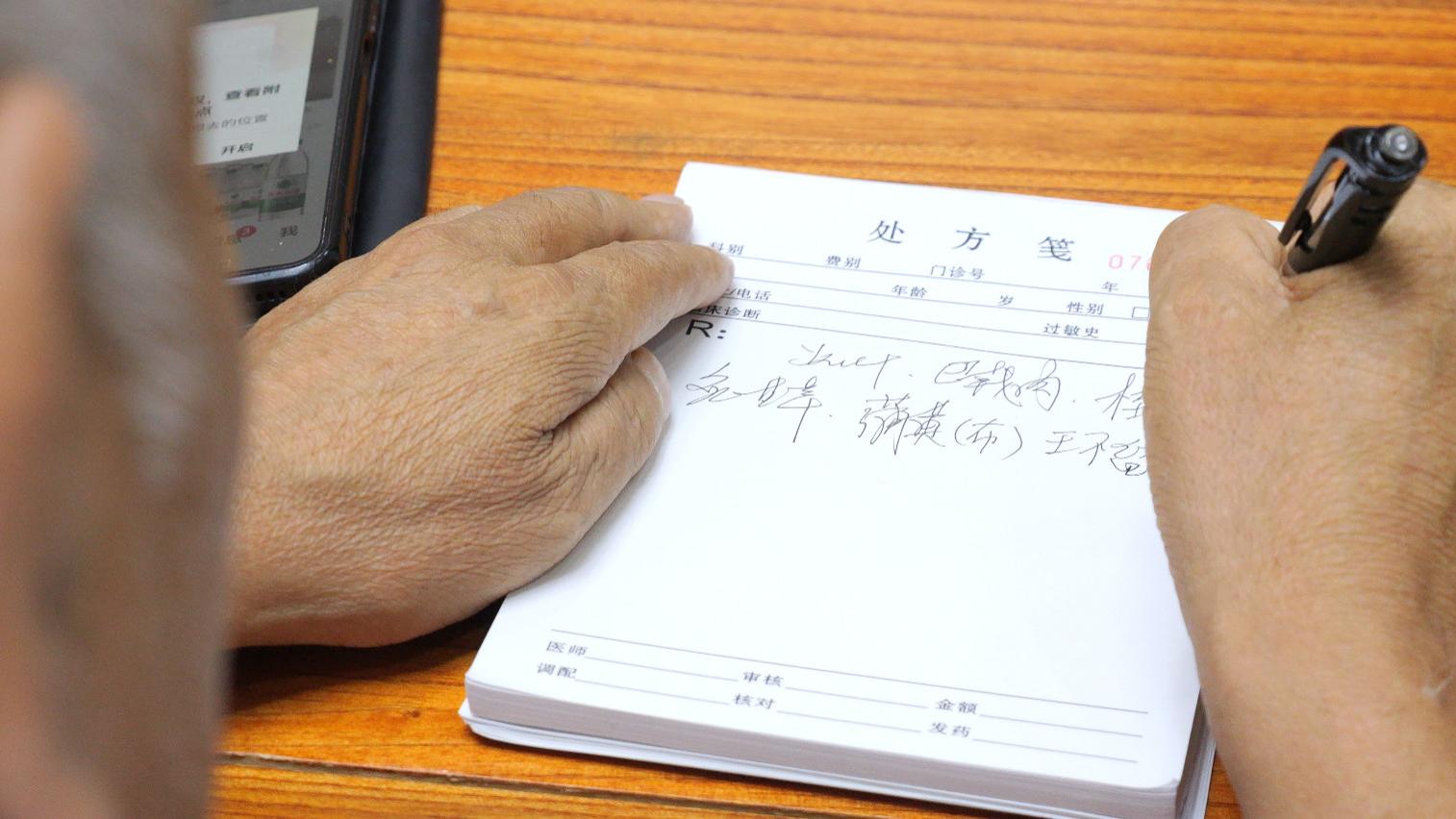 孙汉华医生谈高血压：中医调理能改善到什么程度？