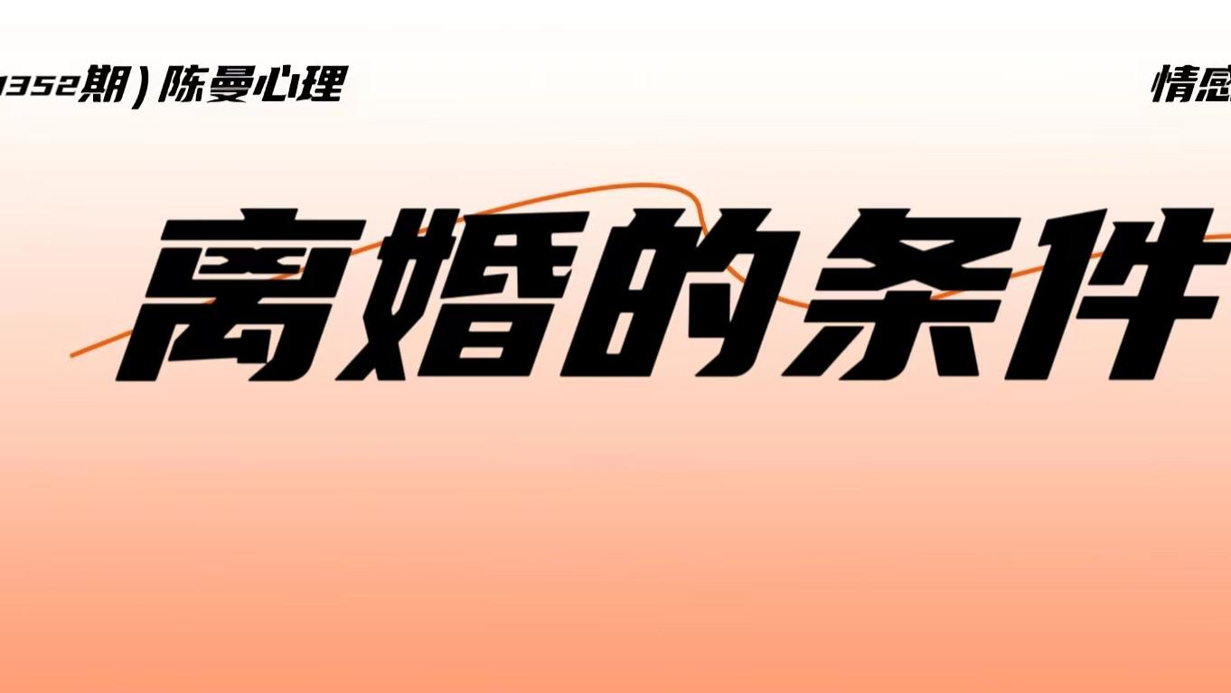 婚姻走到尽头的标志：不是争吵不休，而是这个细节！