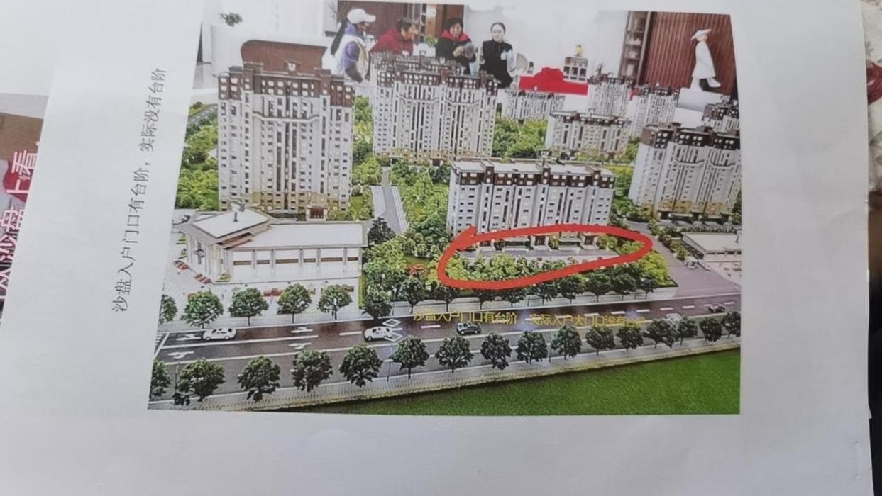 河北乐亭百万住宅规划缩水质量堪忧谁来监管