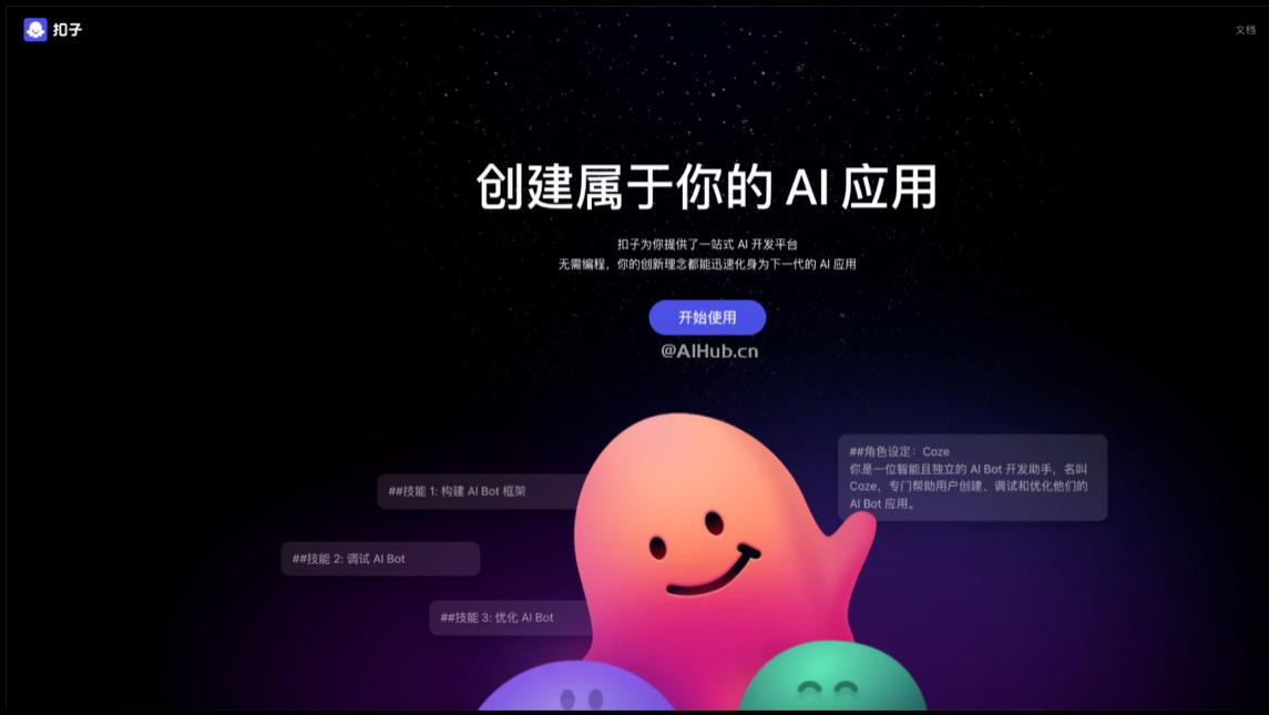 国内AI智能体如何真正落地企业？融合RPA的受监督路径解析
