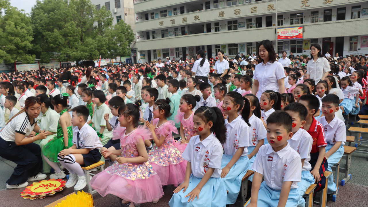 南阳市37小学欢庆“六一”：水韵童年  书香致远