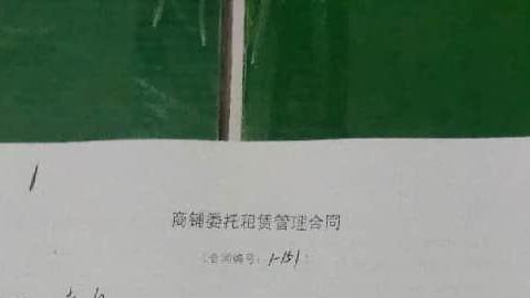 长沙一商城格子铺投资纠纷：承诺高回报未兑现，数百业主维权盼解决