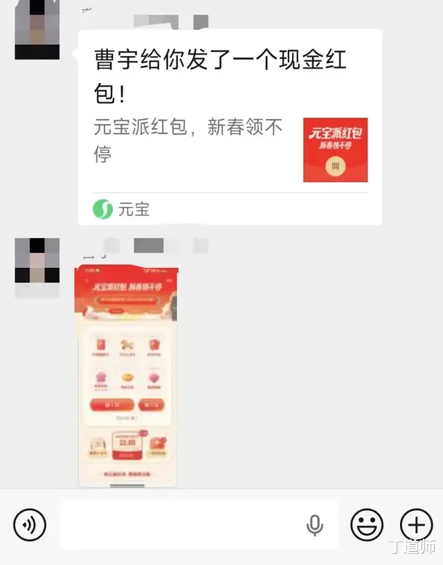 元宝参与红包大战，腾讯既做裁判又当运动员？