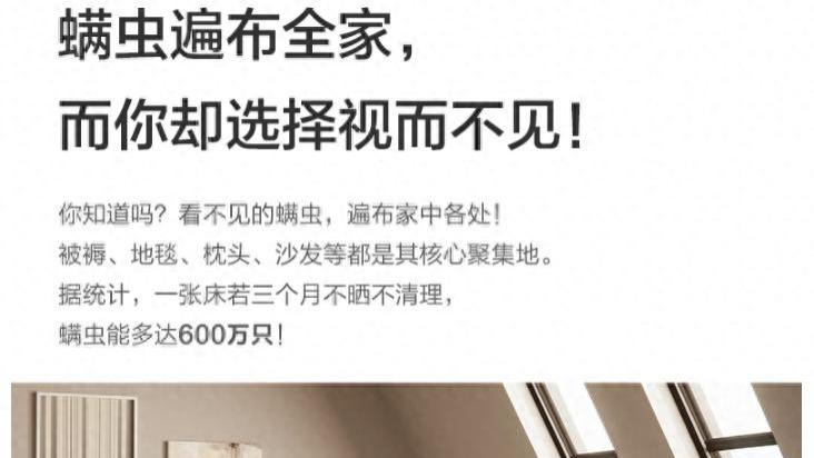 除螨仪哪家比较好？除螨仪值不值得买？十大公认好用的除螨仪排名，抄作业版总结篇！