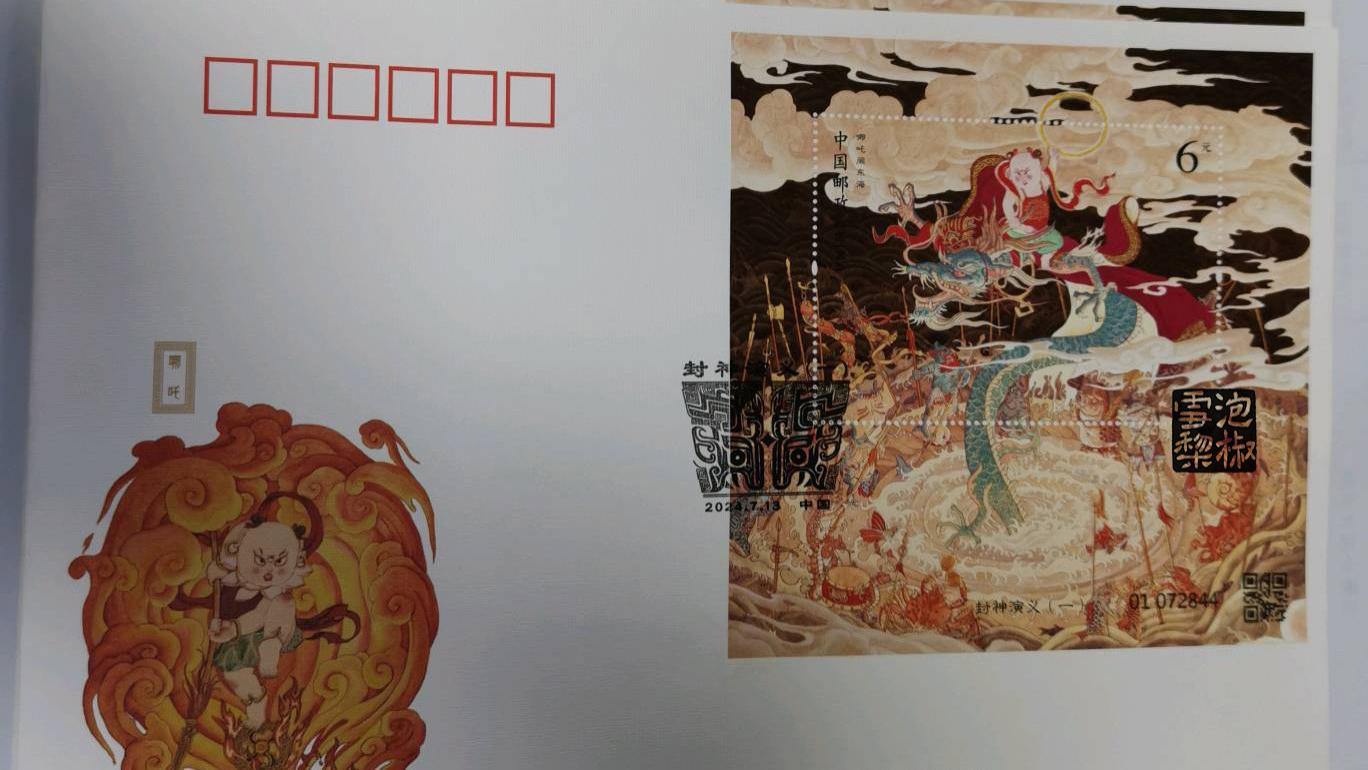 盖了戳的邮票面值作废，那总公司的首日封，过了发行日还有何用？