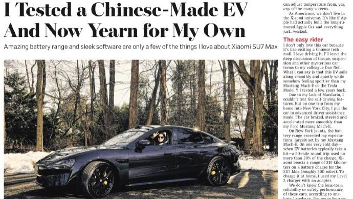 雷军分享福特CEO评价小米SU7：试驾后爱不释手，不愿与车分开